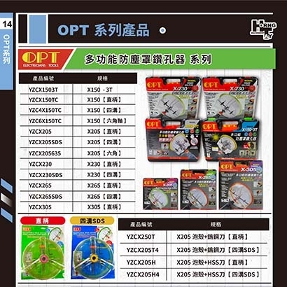 封面_OPT系列99.jpg