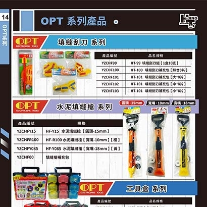 封面_OPT系列101.jpg