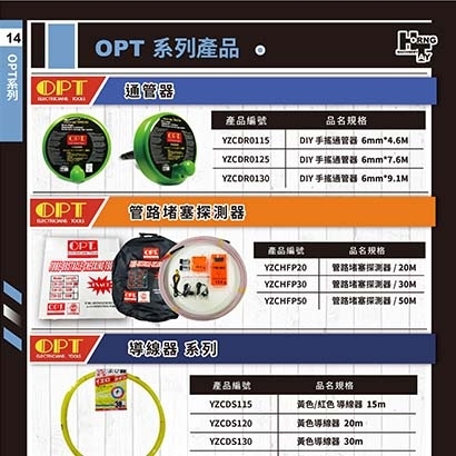 封面_OPT系列102.jpg