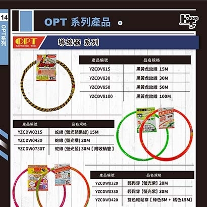 封面_OPT系列103.jpg