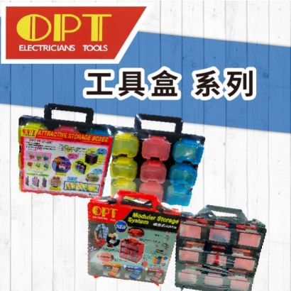 封面-  OPT  工具盒  系列.jpg